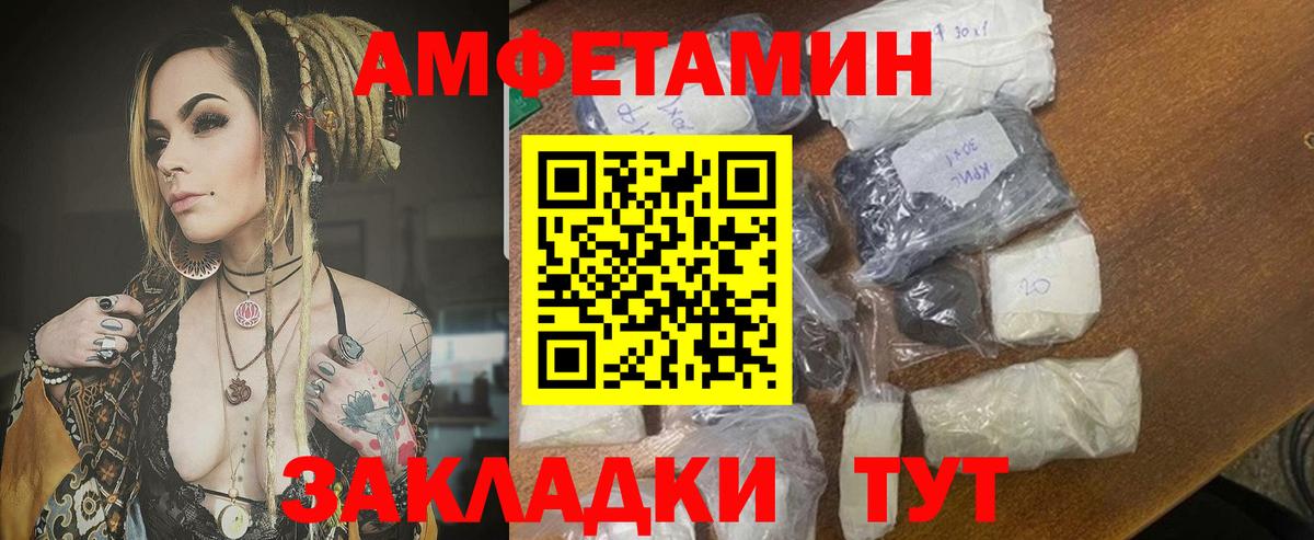 Amphetamine VHQ Чернушка