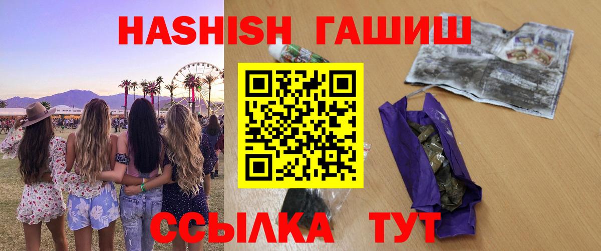 Чернушка  ГАШ Ice-O-Lator  ГАШ Ice-O-Lator  где продают наркотики  Вход с VPN 