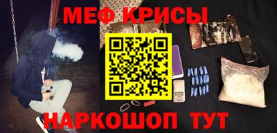 трава Белореченск