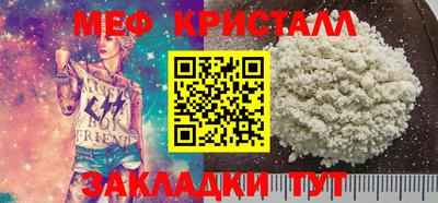 гашишное масло Белорецк