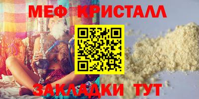 бошки Бердск