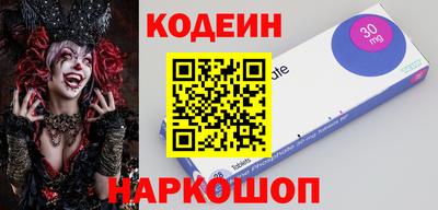 трава Белореченск