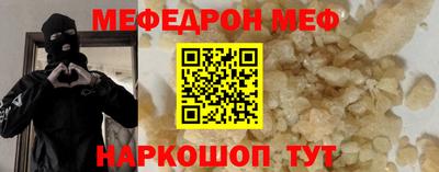 бошки Бердск