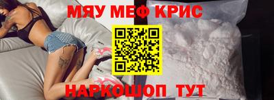 гашишное масло Белорецк