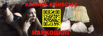 гашишное масло Белорецк