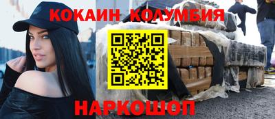 трава Белореченск