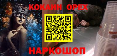 гашишное масло Белорецк