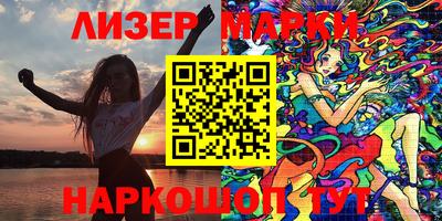 гашишное масло Белорецк