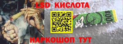 трава Белореченск