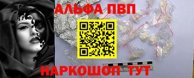 трава Белореченск
