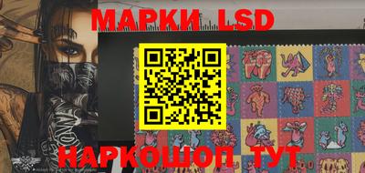 бошки Бердск