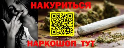 бошки Бердск