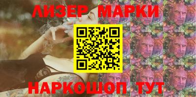 гашишное масло Белорецк