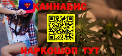 бошки Бердск