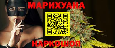 гашишное масло Белорецк