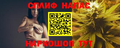 бошки Бердск