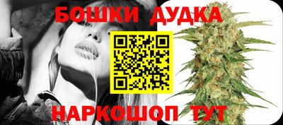 гашишное масло Белорецк