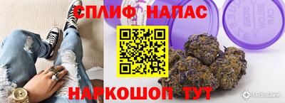 гашишное масло Белорецк