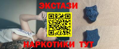 гашишное масло Белорецк