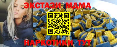 гашишное масло Белорецк