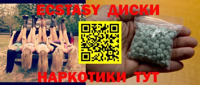 бошки Бердск
