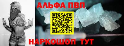 гашишное масло Белорецк
