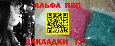круглые Боровичи