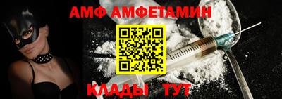 трава Белореченск