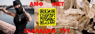 трава Белореченск