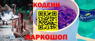 трава Белореченск