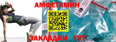 трава Белореченск