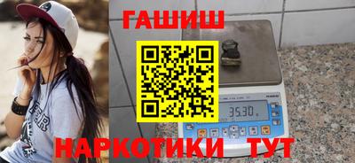 бошки Бердск
