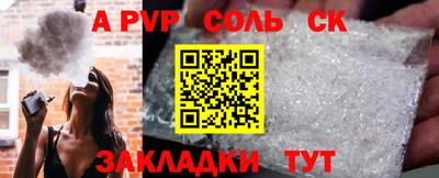 бошки Бердск