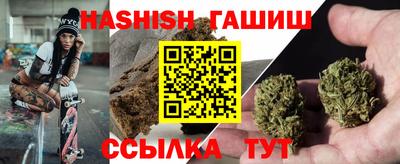трава Белореченск