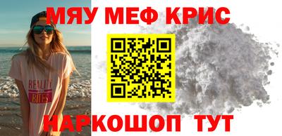 гашишное масло Белорецк