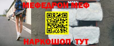 трава Белореченск
