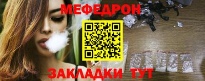 гашишное масло Белорецк