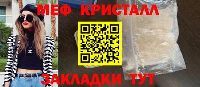 трава Белореченск