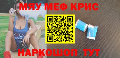 бошки Бердск