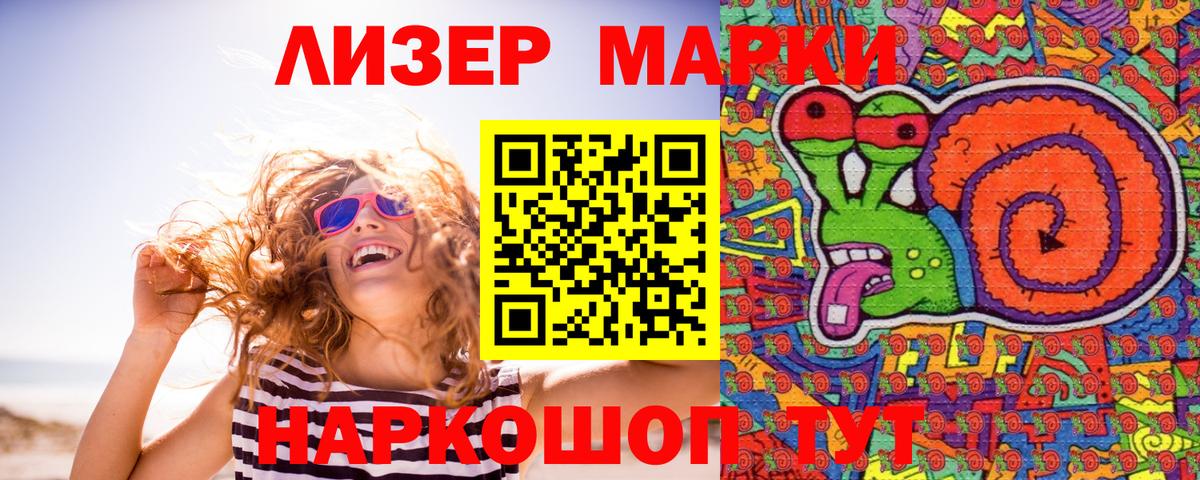 Чернушка  Марки N-bome 1,5мг  цены наркотик  Марки N-bome 1,5мг  Вход с VPN 