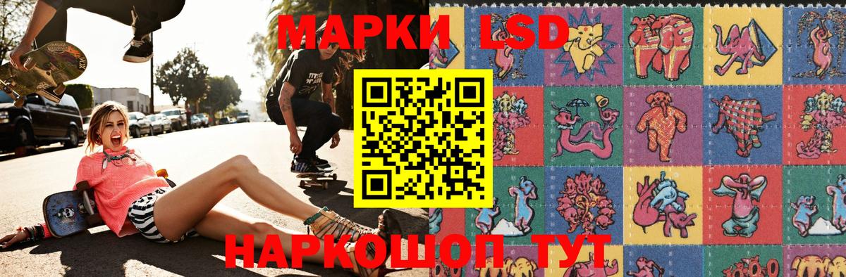 Марки N-bome 1500мкг Чернушка