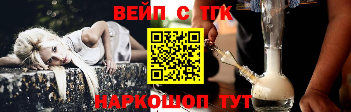 Чернушка  Дистиллят ТГК Wax  продажа наркотиков  Вход с VPN 
