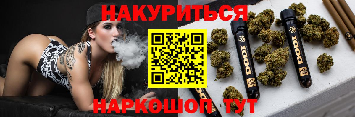 Бошки марихуана сатива Чернушка