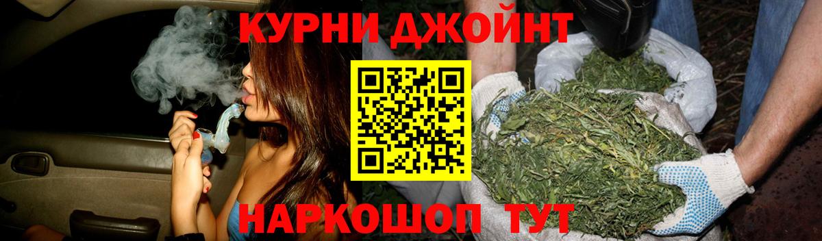 Марихуана VHQ  Конопля ГИДРОПОН  Вход с VPN  Бошки марихуана Ganja  Чернушка 